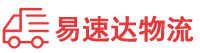 岳阳到五桂山街道办事处物流公司